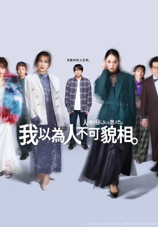 独家泄密bilibili网红COS博主若若子Zzz下海捞金视频外泄_全程无码流出_骚逼被内射的一塌糊涂 - 就要草在线海报