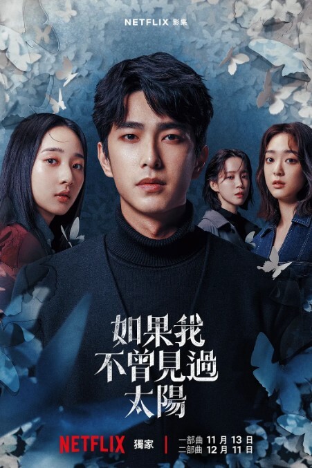 AI-李一桐-粉色诱惑超长完整篇 - 就要草在线海报