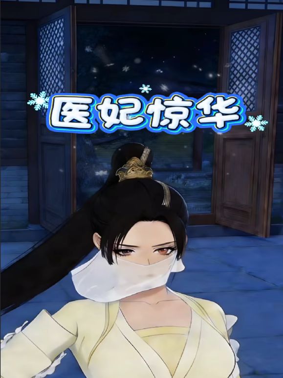 爆操开档牛仔裤 白虎嫩逼小姐姐 无套内射 油光黑丝 绝美视角 夜间撸片推荐 - 就要草在线海报