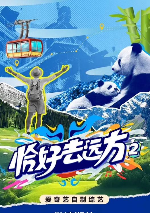 旧爱重逢约操前女友_她既然还是舍不得我的鸡巴 - 就要草在线海报