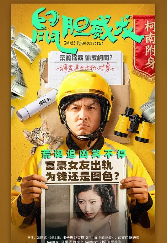 能满足你就行了 插进去时把逼里的空气挤出来 - 就要草在线海报