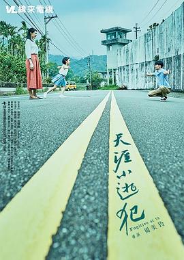性猎奇视频的国外网站 - 就要草在线海报