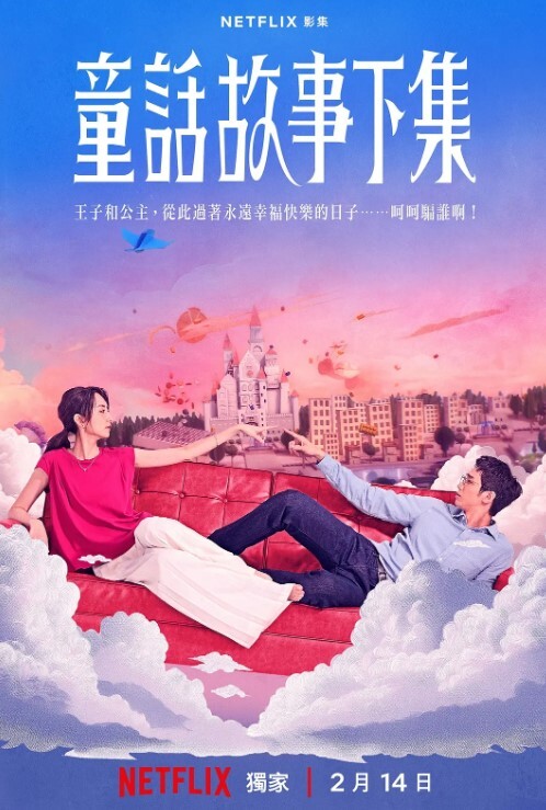 来吧宝贝大奶骚妇喜欢被轮干呻吟享受着爆操的乐趣 - 就要草在线海报