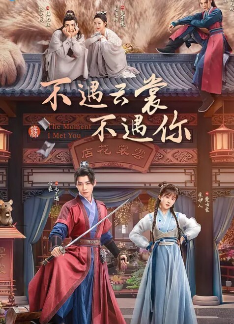 绿帽奴3P再老也是秃头佬一直玩绿帽玩到老今天又找帅气的鸭子玩3P0 - 就要草在线海报