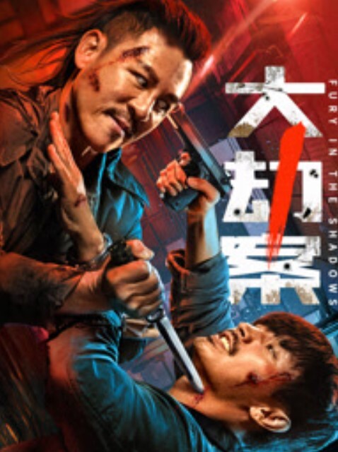 北京95后绿帽患者把自己的老婆贡献出去给单男爆操自己则一旁拍摄 - 就要草在线海报