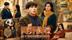 多P激情，全程露脸风骚小哥让大哥抱起来抽插舔逼玩弄，激情上位揉捏骚奶子，口交大鸡巴各种体位暴力草尿她 - 就要草在线海报