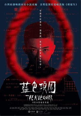 啪啪啪啪的视频 - 就要草在线海报