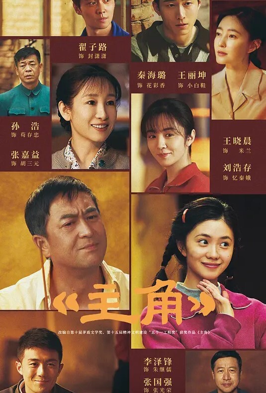 OL高跟女郎来完一发，接着女上骑马做爱 - 就要草在线海报
