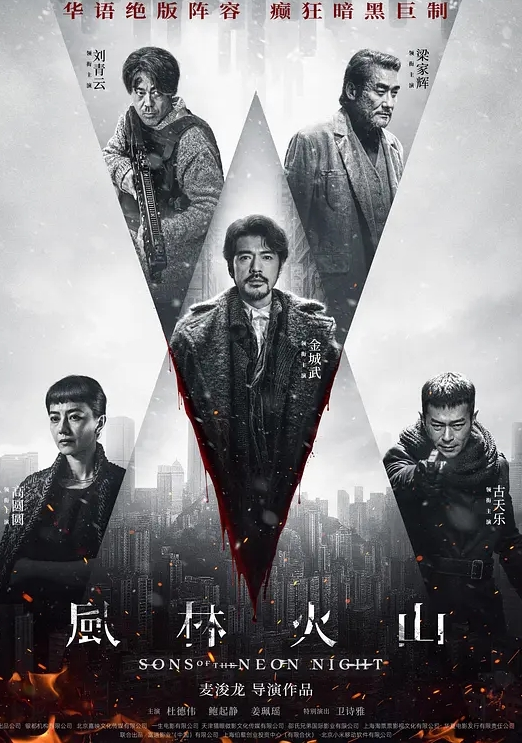 多人群P大姐姐的疯狂多人行 - 就要草在线海报
