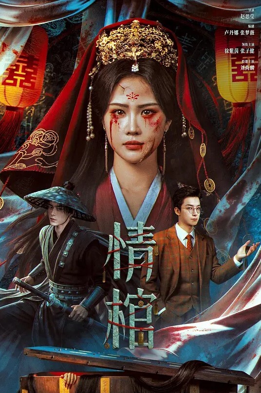 全景沟厕神仙视角 - 就要草在线海报