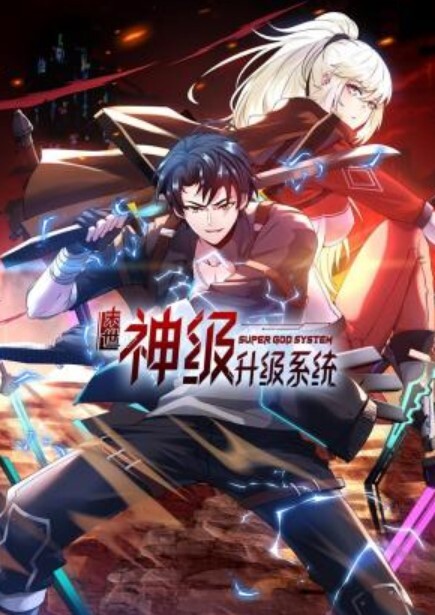 3D绿帽淫妻 调教凌辱-女侠受难~3 - 就要草在线海报