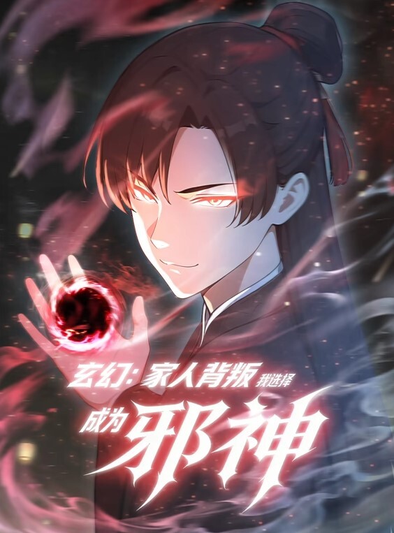 与童子军大师一起锻炼. - 就要草在线海报