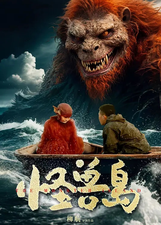 万人迷甜娃应网友要求尿尿给大家看这逼鸡巴进去能淹死 - 就要草在线海报