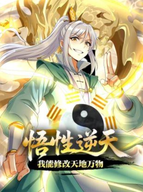 白嫩美少女自拍萝莉 - 就要草在线海报