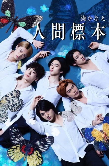 【尤莉】TMW089 名人性爱故事朋友熟睡后直接干 - 就要草在线海报
