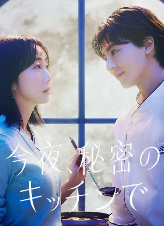 Henkawa东方芽米百合红 - 就要草在线海报