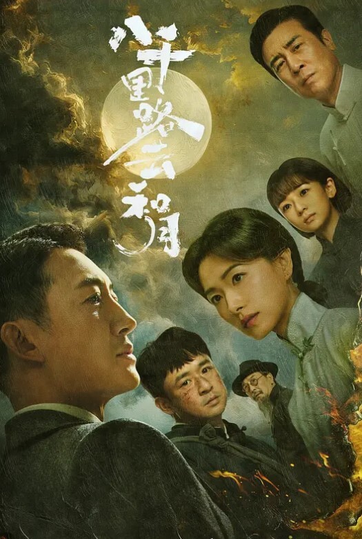 高中生情侣正欲教室啪啪发现有监控哈哈哈 - 就要草在线海报