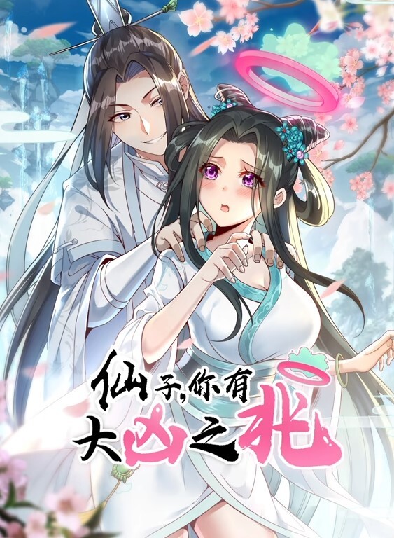 NeKoLoStudio水手服情色短视频合集隐形男女同玩等 - 就要草在线海报