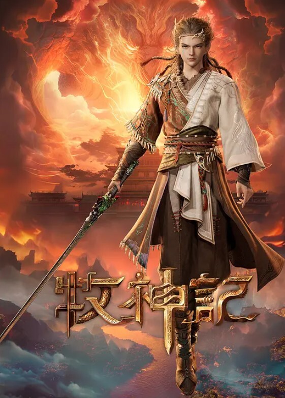 透明玻璃的高空性爱超刺激，无套白虎穴巨乳妹 - 就要草在线海报