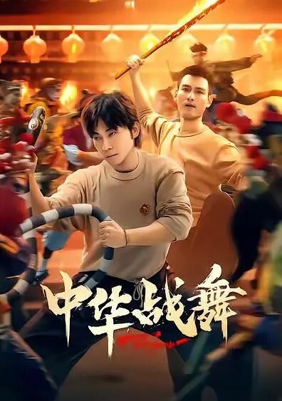 怡崽打瞌睡身材超棒的学妹_第一视角无套爆操_啪姿相当到位 - 就要草在线海报