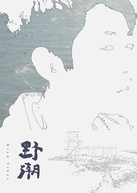 刘亦菲制服性爱调教#性交 - 就要草在线海报