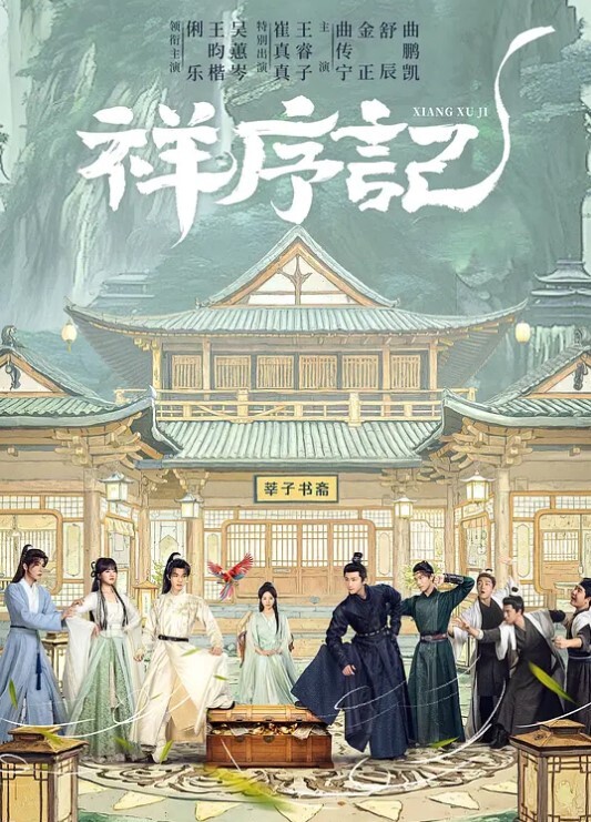 学园3美丽的快乐THEANIMATIONEPISODE_02中文字幕 - 就要草在线海报