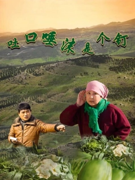 偷情绿帽巨乳人妻出轨土豪被操的嗷嗷叫乳交爆草 - 就要草在线海报
