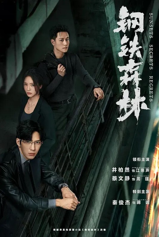 20208020869用户上传小三被原配当街暴打 - 就要草在线海报