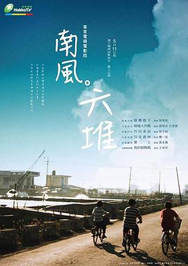 东北老年性视频 - 就要草在线海报