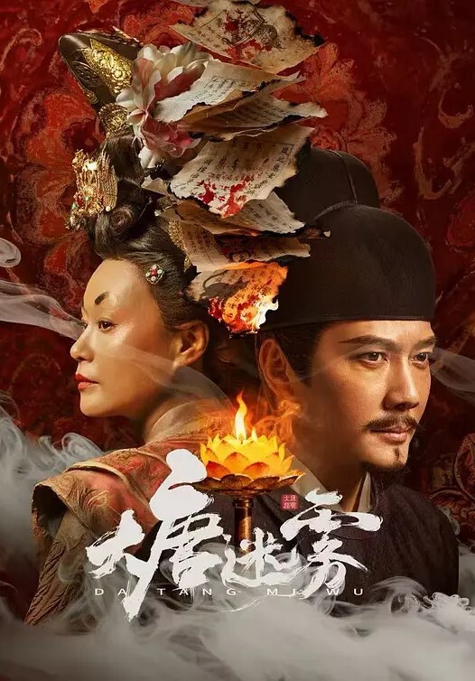 Nagoonimation贫瘠之地的暗夜精灵魔兽世界 - 就要草在线海报