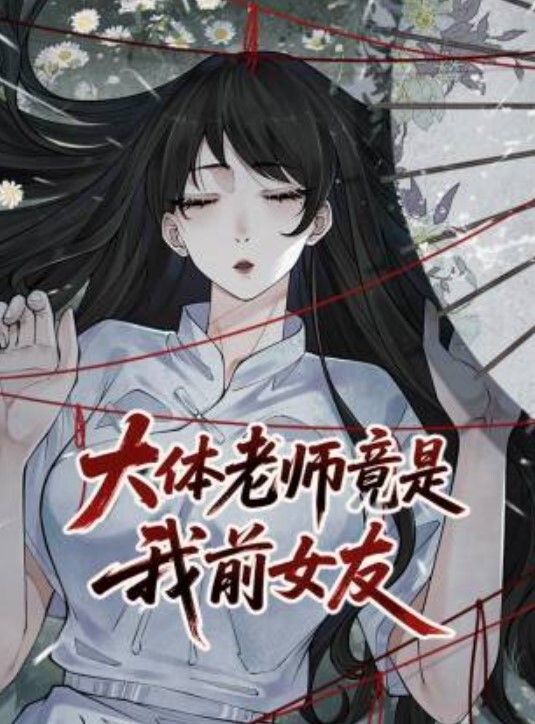 圆小姐高颜值大奶美女勾引闯进家门的劫匪_不但陪浴乳交口暴还花式激情做爱给老公戴绿帽 - 就要草在线海报