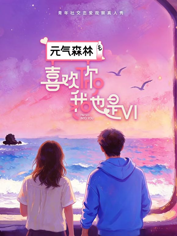 海角社区母子乱伦大神❤️大雨天在妈妈的车里面插妈妈的逼，就在妈妈单位门口紧张刺激超爽内射 - 就要草在线海报
