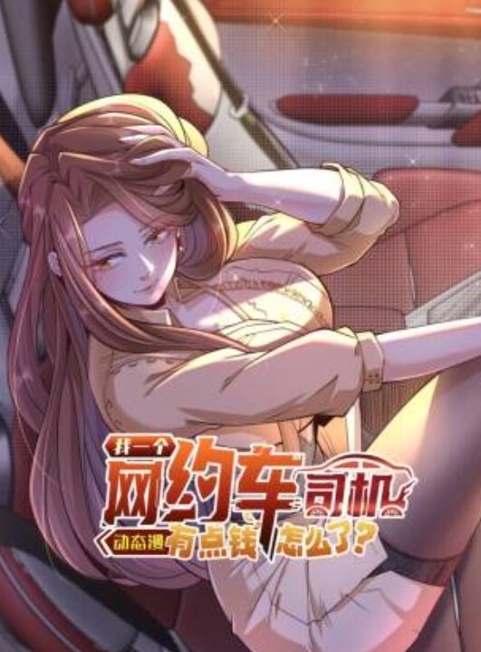 生存JbanKimesekuTraining-两个漂浮女孩和她们最好的朋友共享的公共肉尿池-动画漫画版中文字幕 - 就要草在线海报