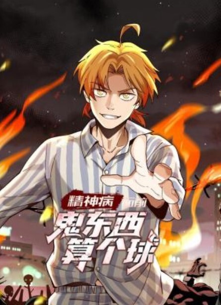 给老公直播出轨健身教练，被强制爆射中出 - 就要草在线海报