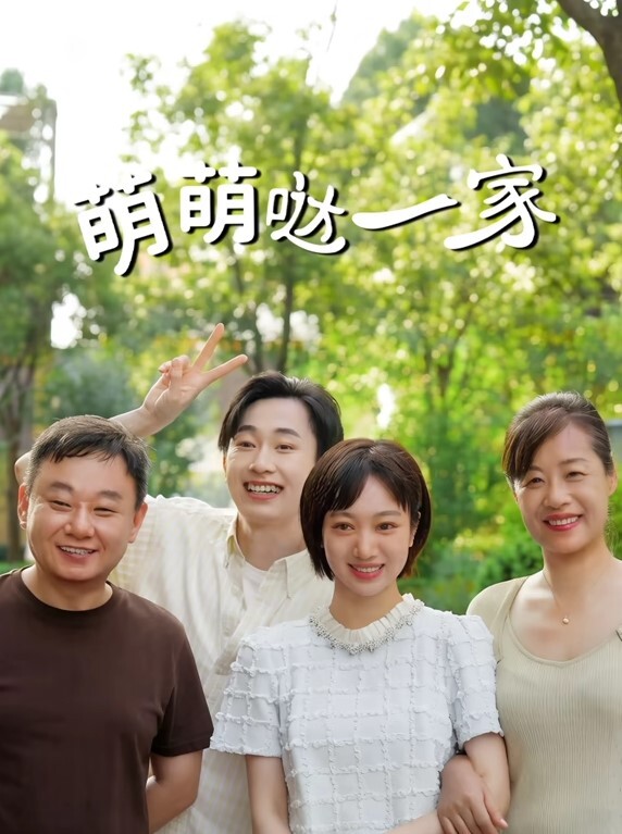 jk妹子坐便器随时为主人接屎接尿 - 就要草在线海报