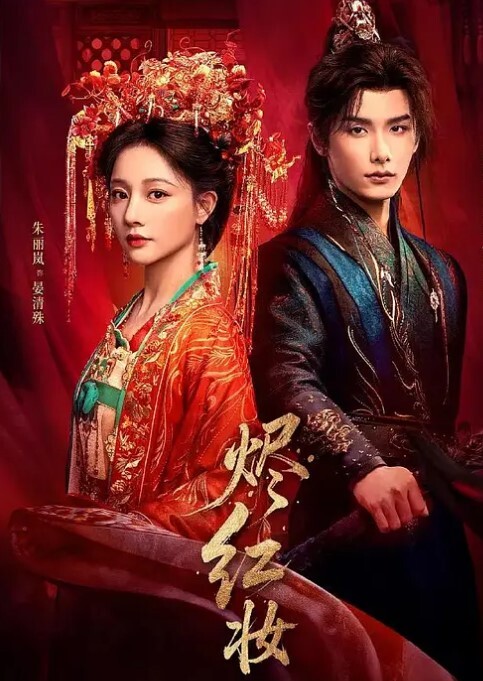 阿鑫寻妹真实勾搭的良家妹子超漂亮笑起来甜美吃饱喝足开干圆润美臀骑乘 - 就要草在线海报