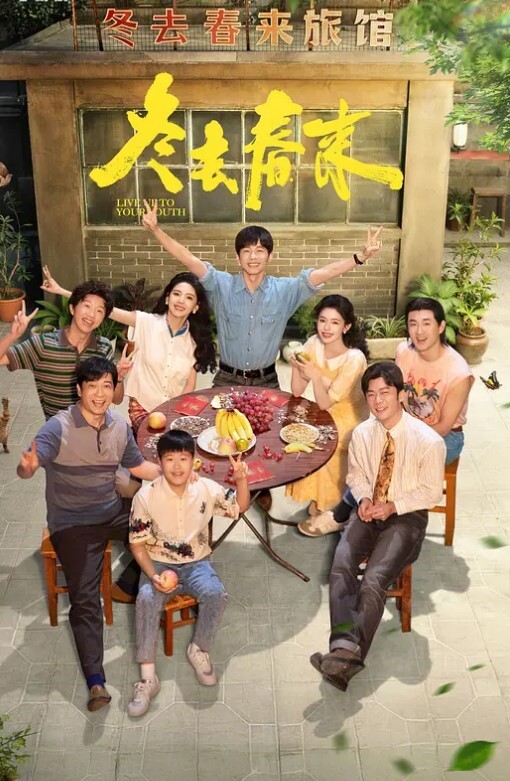 【水果派】【香水纯】被学生强奸!媚药调教下沦陷!! [SSIS-588] - 就要草在线海报