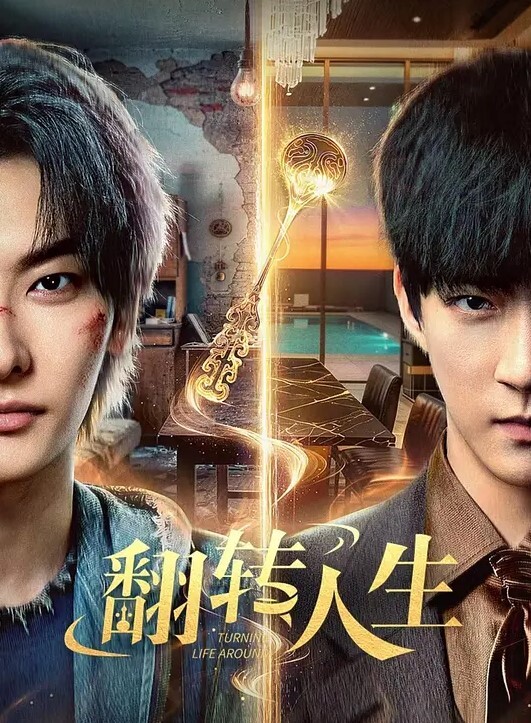高颜值.淫荡反差.母狗_宜家.露出.勾引啪啪 - 就要草在线海报
