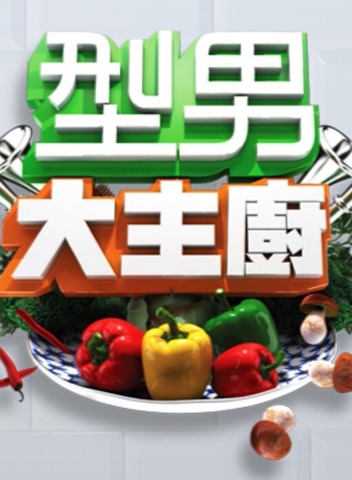 PropertySex - 热门物业经理乱搞生气的租户【Property Sex】 - 就要草在线海报