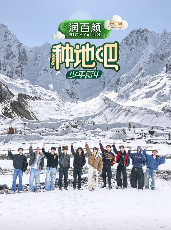 穗香的垮台完整电影 - 就要草在线海报