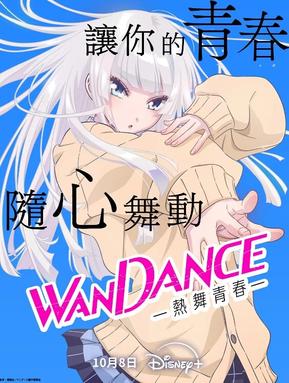 极品探花长发高挑年轻大学生 - 就要草在线海报