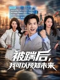 办公室里上班的周周和下班后截然不同 反差也太大了。周周的大长腿配上黑丝，69互舔太爽了！！！ - 就要草在线海报