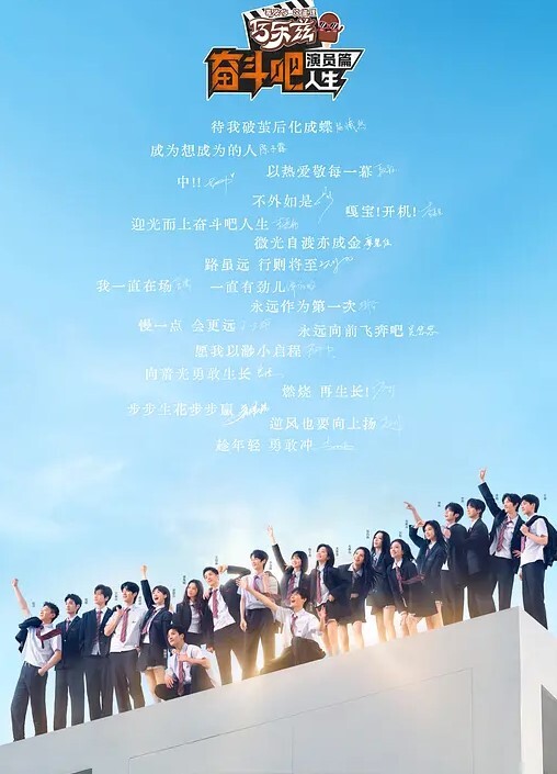 BibleBlack外传2 - 就要草在线海报