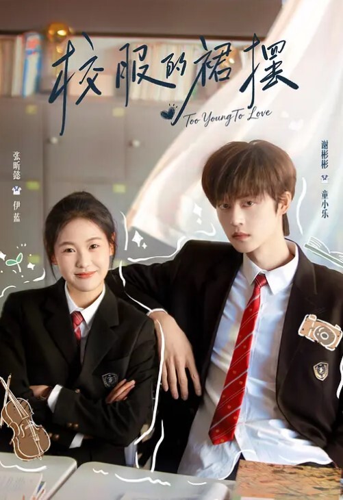丝袜苗窕妹子淫声荡语撩骚互动近拍掰穴扣逼放尿 - 就要草在线海报
