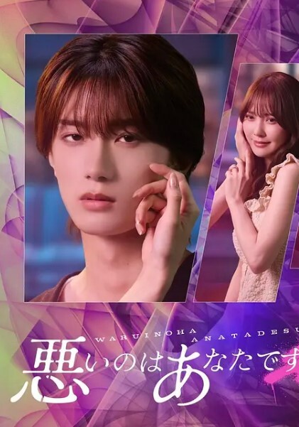 19岁妹妹被主人调教 - 就要草在线海报