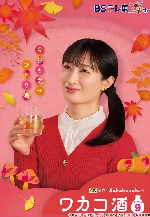 小学老师背着老公见网友被强扒衣服强行推倒插入内射带着精液回了家 - 就要草在线海报