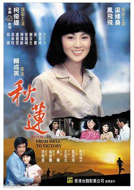 日本动漫啪啪视频 - 就要草在线海报