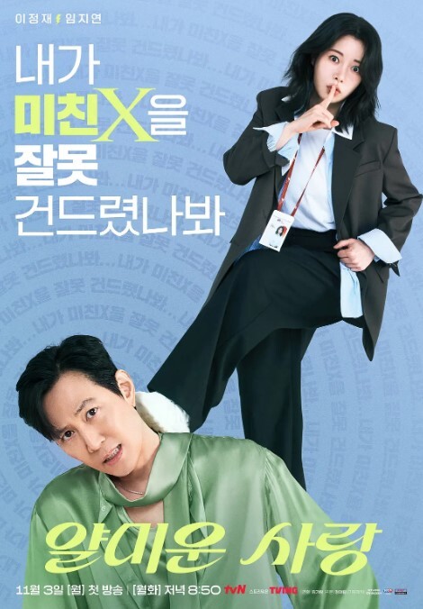 【莫云雪】GX009 无法控制的偷窥欲 淫娃大学生的少女胴体 - 就要草在线海报
