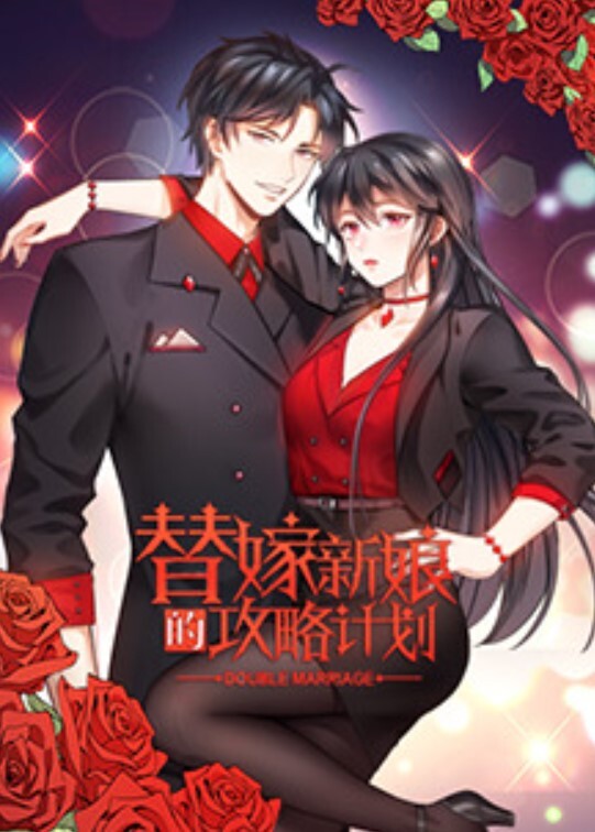 【李娜娜】被陌生男子无套内射硬上的故事 - 就要草在线海报