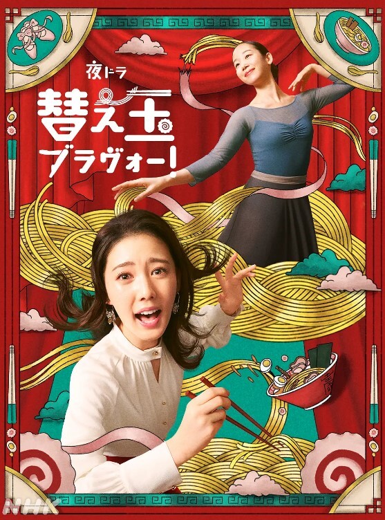 完美的传统妻子——她对他很好——洋娃娃 - 就要草在线海报